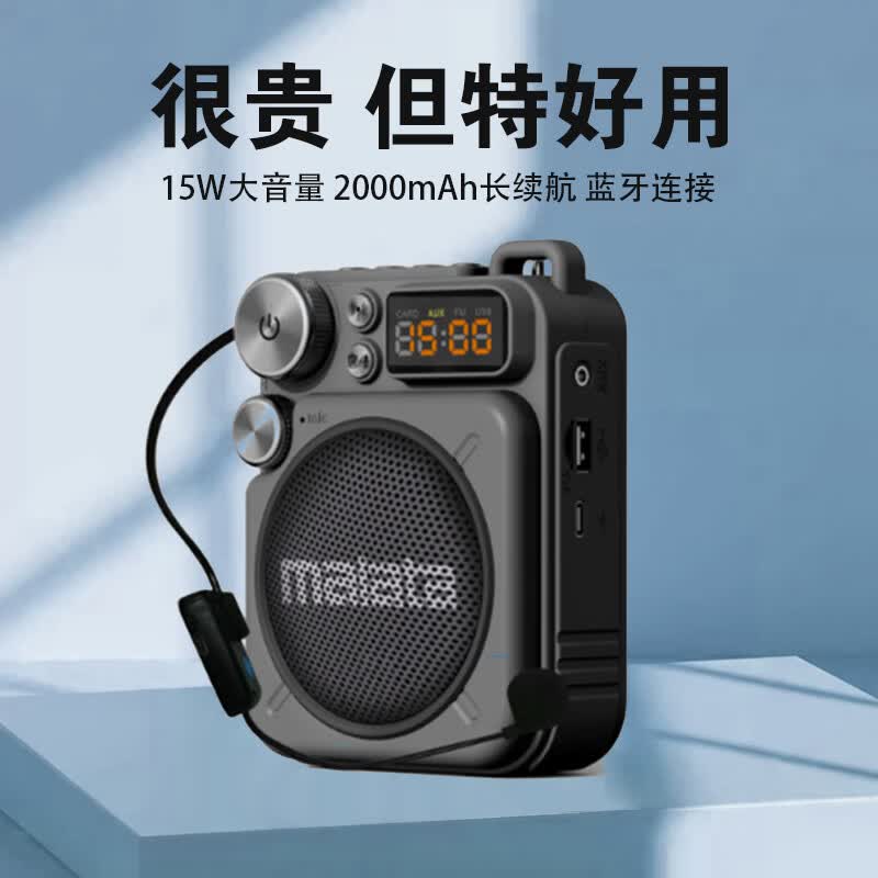 万利达小蜜蜂无线扩音器教师专用麦克风喇叭户外导游腰挂蓝牙音箱迷你便携式教学讲课喊话器防啸叫大音量 典雅黑 无线UHF版【15w大喇叭+防啸叫】