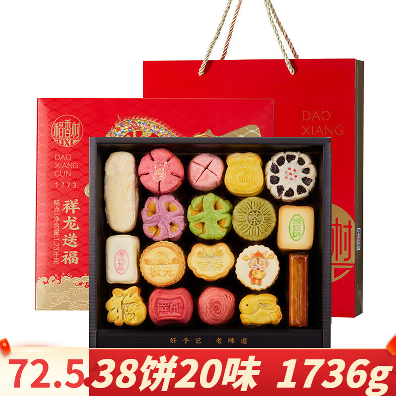 ���ڲ��������������ж�ʤ���һ��־��˼���ͳ��ʳ���Ĺ�����Ʒ��ҵ�Ź����� �����͸�38��20ζ1736g��ɫ���