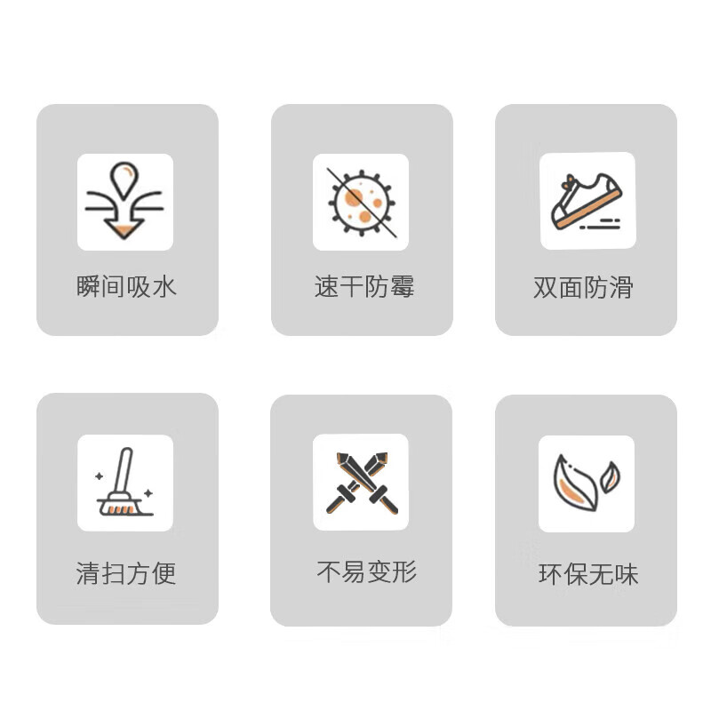 布迪思卫生间地垫硅藻泥浴室门口防滑垫卫浴洗手间吸水垫子轻奢简约款 DY07 40*60CM(体验装)
