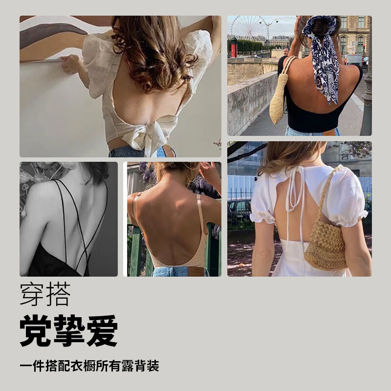 润微无痕内衣女小胸聚拢收副乳防下垂无钢圈隐形美背文胸罩薄款 高级黑 M 80AB