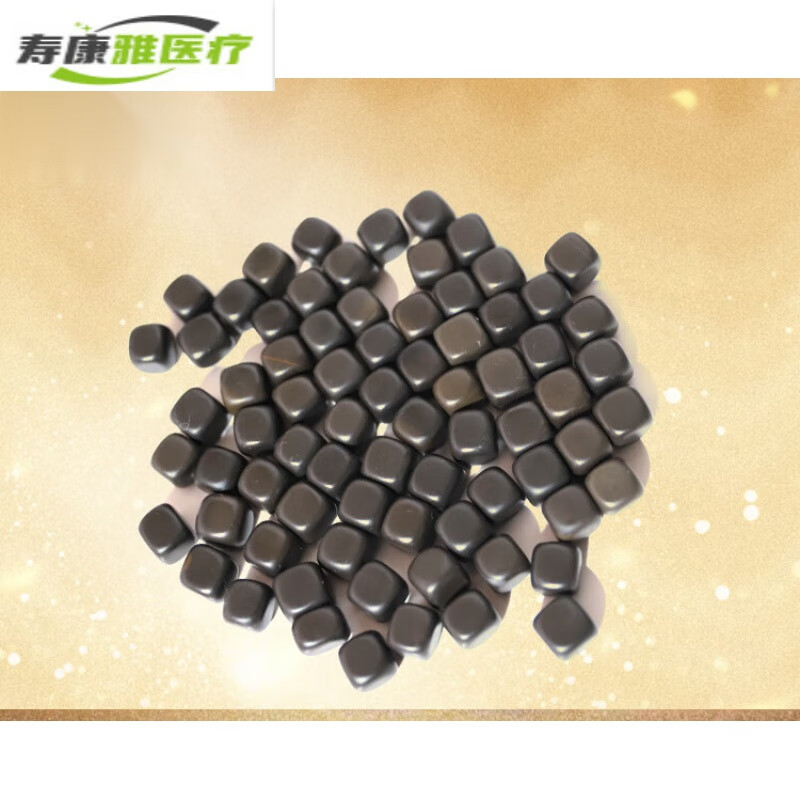 背部热疗砭石  砭石热敷包3斤肩颈椎腰部带家用盐包全身体通用 细碎