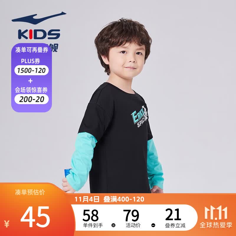 鸿星尔克童装儿童T恤拼接撞色简约儿童长T小童装男小童圆领长袖针织衫女童 正黑 130使用感如何?