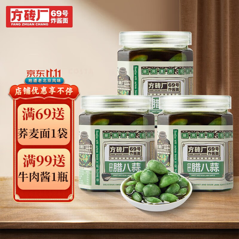 看调味品历史价格|调味品价格走势