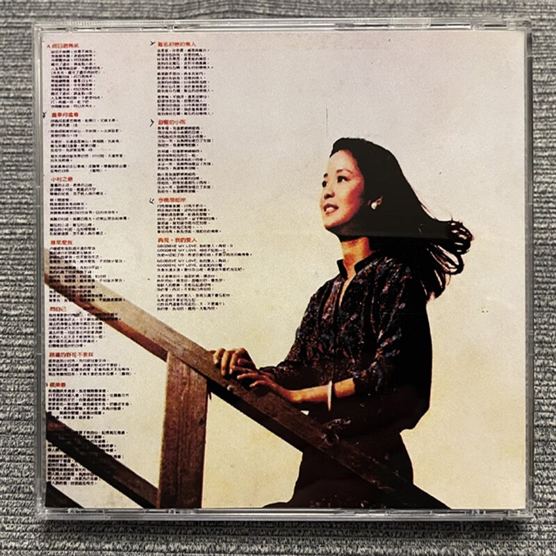 邓丽君 何日君再来 1979年乡城lp黑胶首版11转录无损试音cd唱片