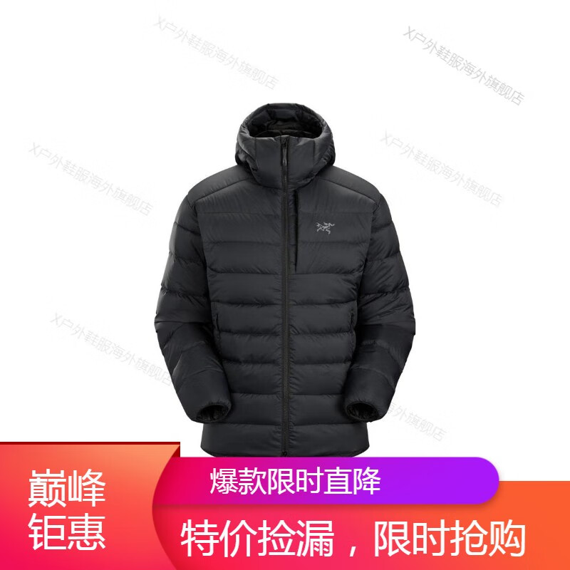 始祖鸟（ARC’TERYX）Thorium Hoody 纯色连帽拉链户外保暖羽绒服 男款 黑色/black S