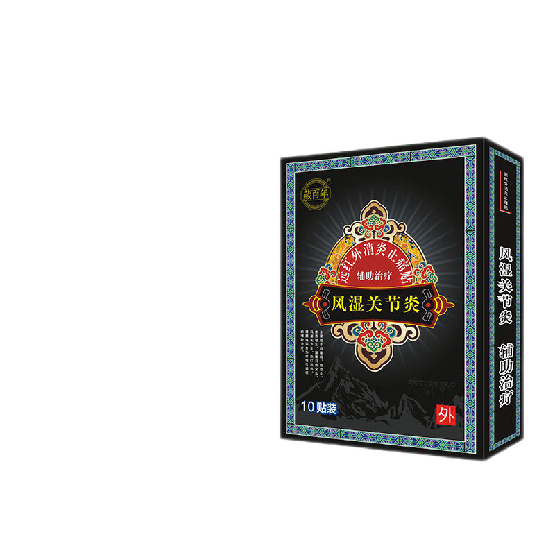 藏百年風(fēng)濕關(guān)節(jié)炎遠(yuǎn)紅外消炎止痛貼跌打損傷腰腿痛骨傷疼痛輔助治療 風(fēng)濕貼1盒(10貼)