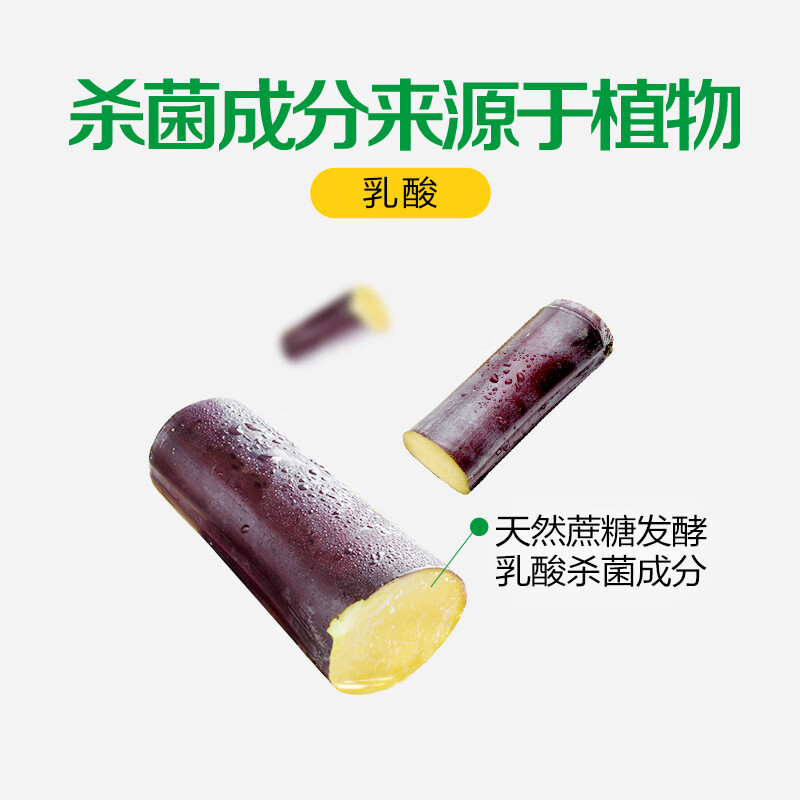滴露(Dettol)【厨房清洁】植源除菌喷雾500ml 冰箱微波炉温和杀菌植源除味免洗 植源青苹 500ml 1瓶