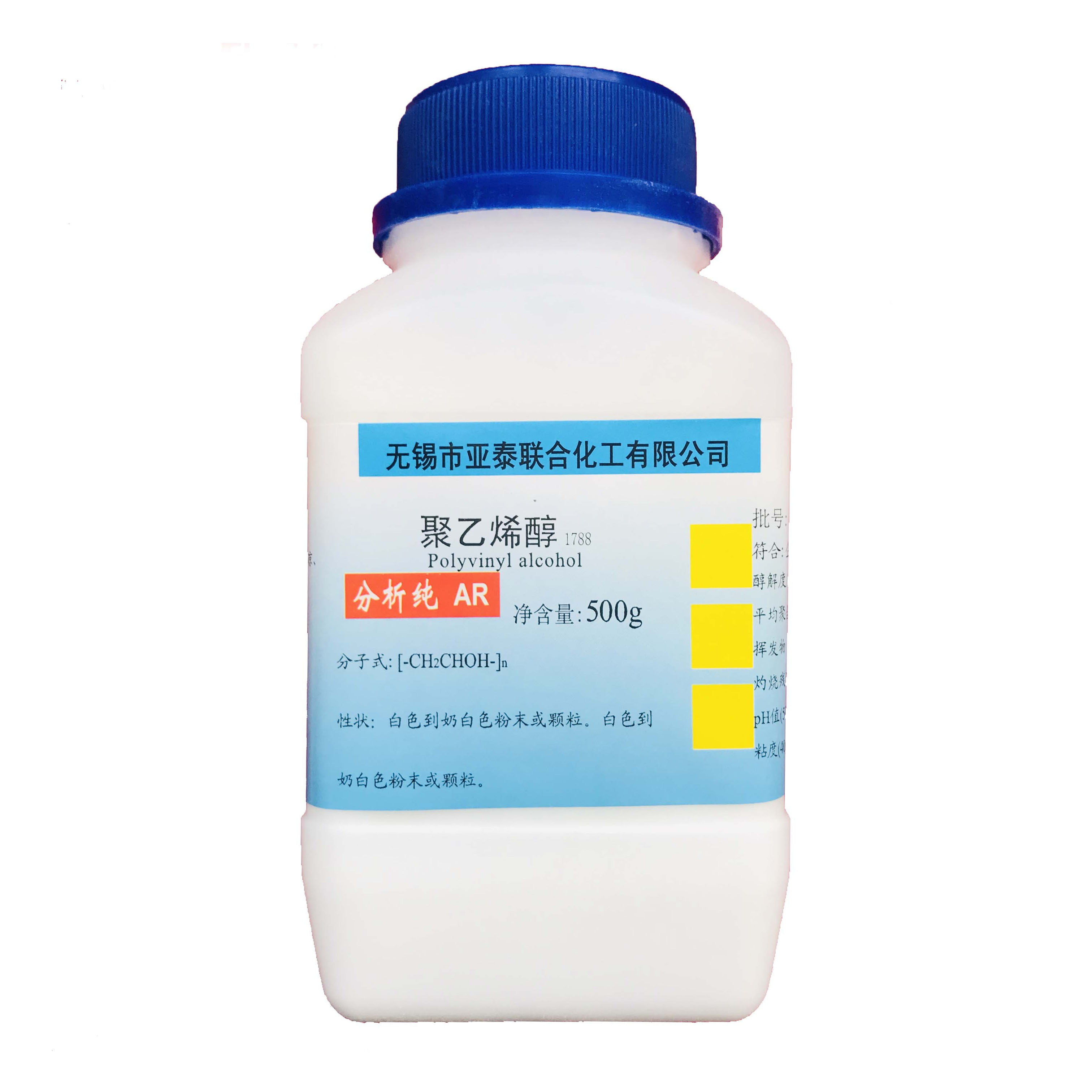 pva聚乙烯醇胶粉胶水颗粒粉末建筑胶丝冷水溶1799/1788热溶增稠剂