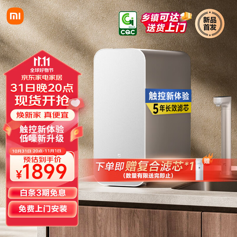 京东新品首发 2023-10-27 - 第15张  | 最新购物优惠券