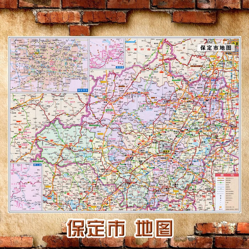2023新款 保定市地图墙贴 超大巨幅 交通行政区划图 装饰画海报 保定
