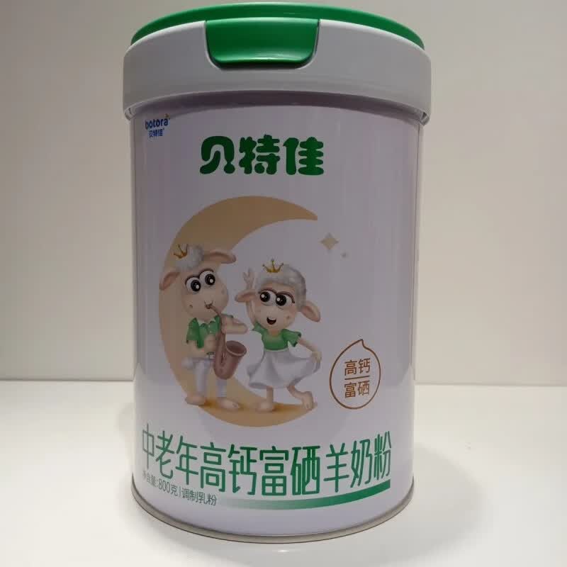 贝特佳botora颐选中老年高钙富硒羊奶粉老人800g克罐刮码 800克*1罐