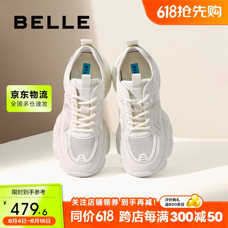 百丽百搭网面老爹鞋女24夏新商场透气休闲鞋A8L1DBM4 米色 37