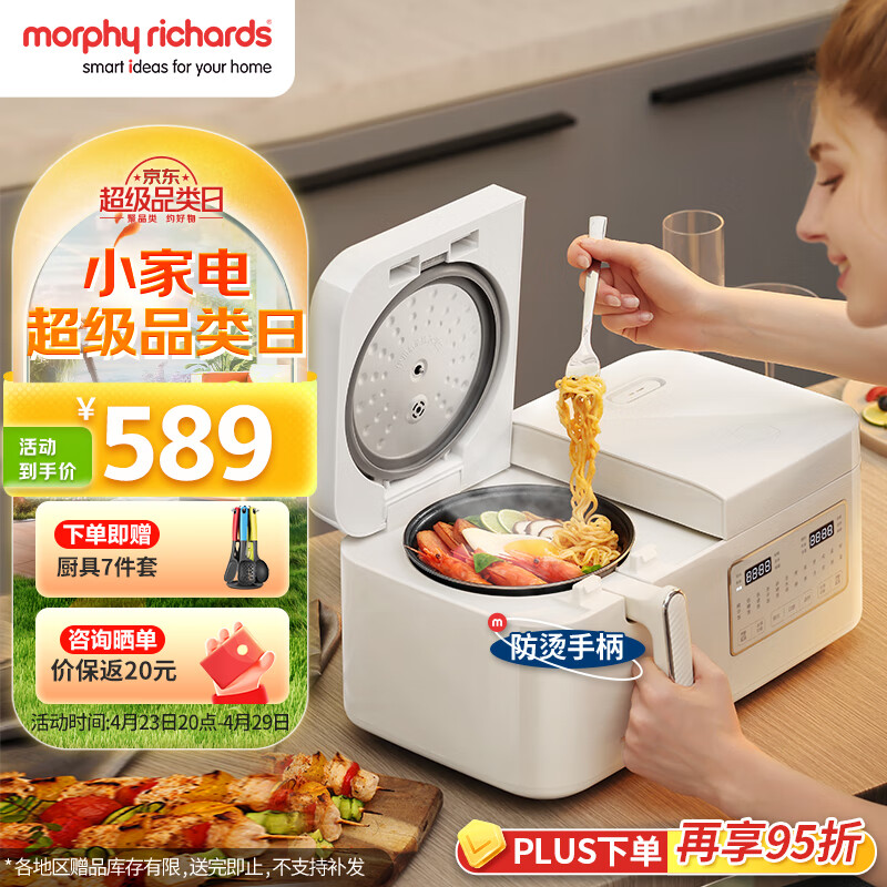 摩飞电器（Morphyrichards）双胆电饭煲电饭锅 家用多功能2+2L双胆双控二合一煮饭微压煲汤低糖煮饭煲煲汤锅 MR8501雅典白
