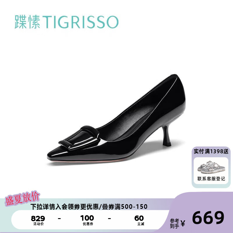 蹀愫（tigrisso）秋新款方扣中跟漆皮小猫跟细高跟鞋通勤单鞋女TA43587-11 黑色（建议拍大一码） 35