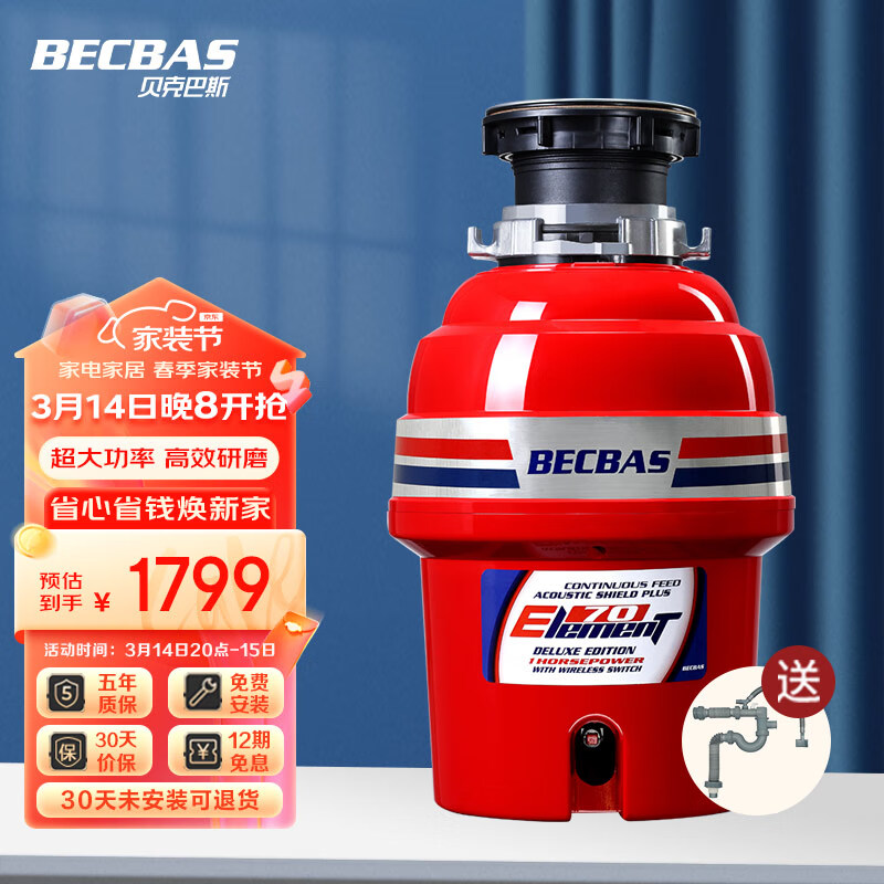 垃圾处理器哪个牌子好(垃圾处理器垃圾处理器品牌优缺点)