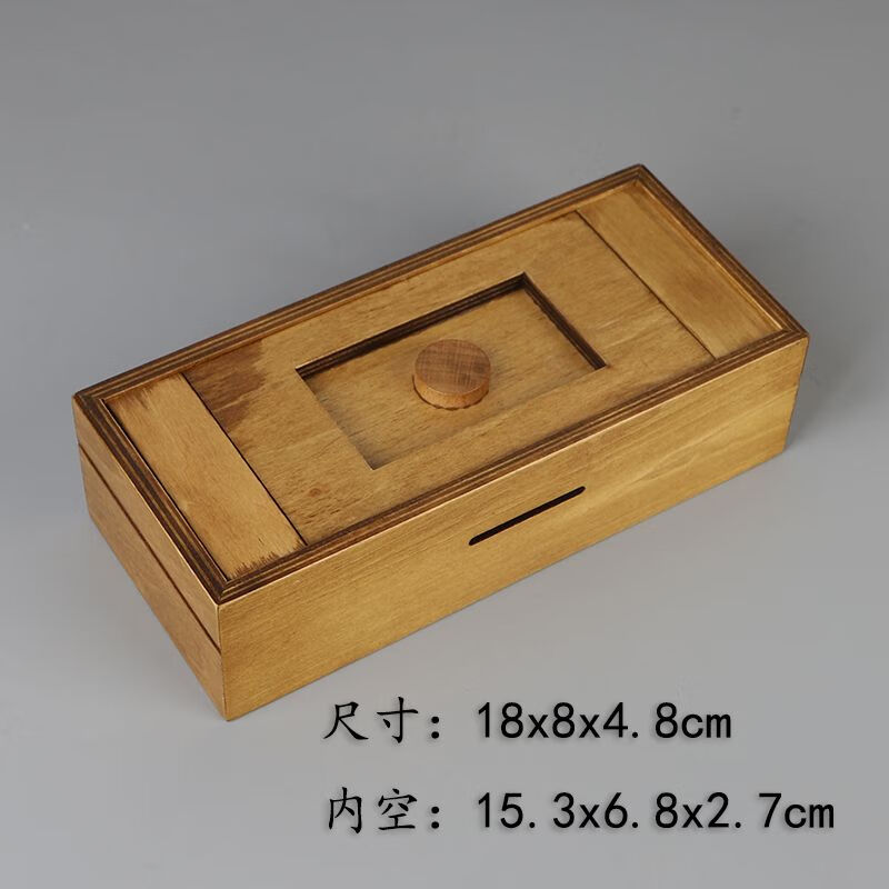 鲁班收纳盒暗盒藏物暗格柜子机关暗藏玄机盒木 鲁班机关盒(复古色)