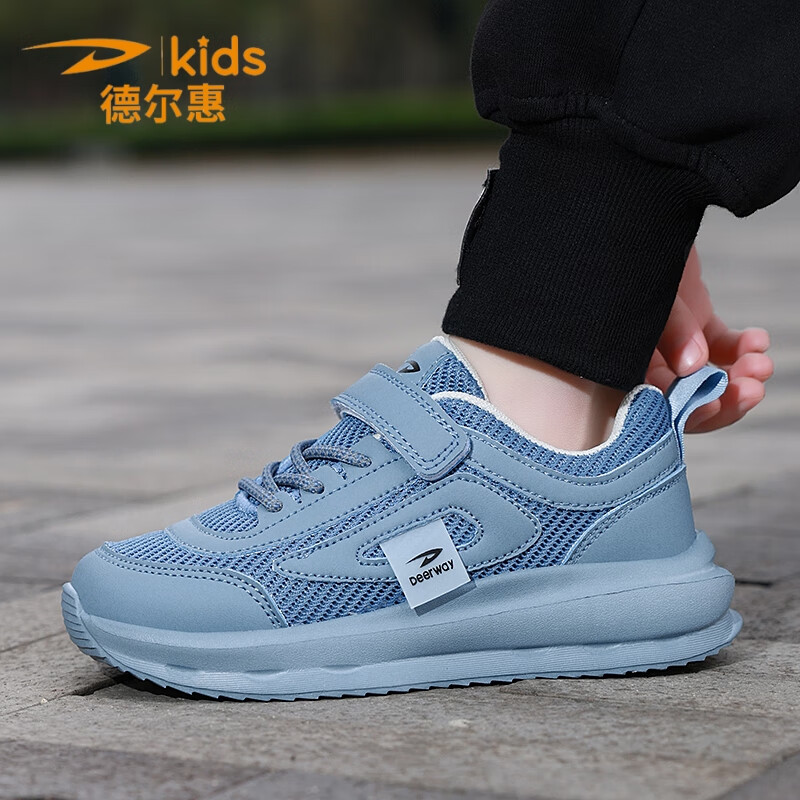 德尔惠男童跑步鞋春秋款儿童运动鞋子魔术贴网面透气校园户外女童休闲鞋 D999蓝色【双网】 30 内长19.0/脚18.0