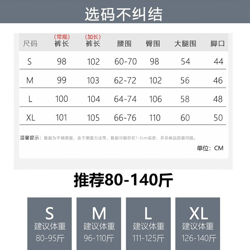 相伊恋人休闲裤女秋冬季26年新款宽松阔腿裤高腰显瘦小个子拖地糯米直筒裤 奶白色 【春秋款-常规/小个子】 M 码【推荐96-110斤】