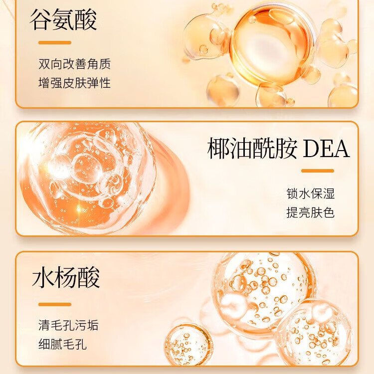 膜法记忆多酸净肤洁面乳壬二酸洗面奶男女深层清洁收缩毛孔去黑头2支装