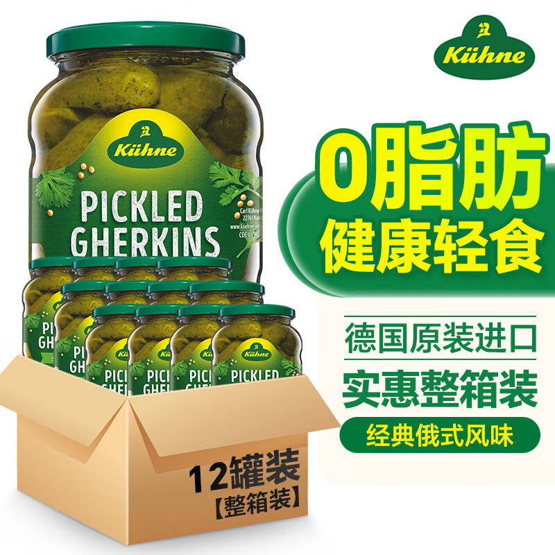 �����¹����� ��ʽ�����670g*12ƿ����װ  ��ƹ�����Ϲ�ͷ�������