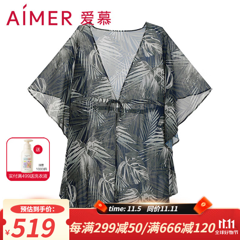 爱慕泳衣外披度假罩衫棕榈格调沙滩外披AM608061 印花YH0 165高性价比高么？