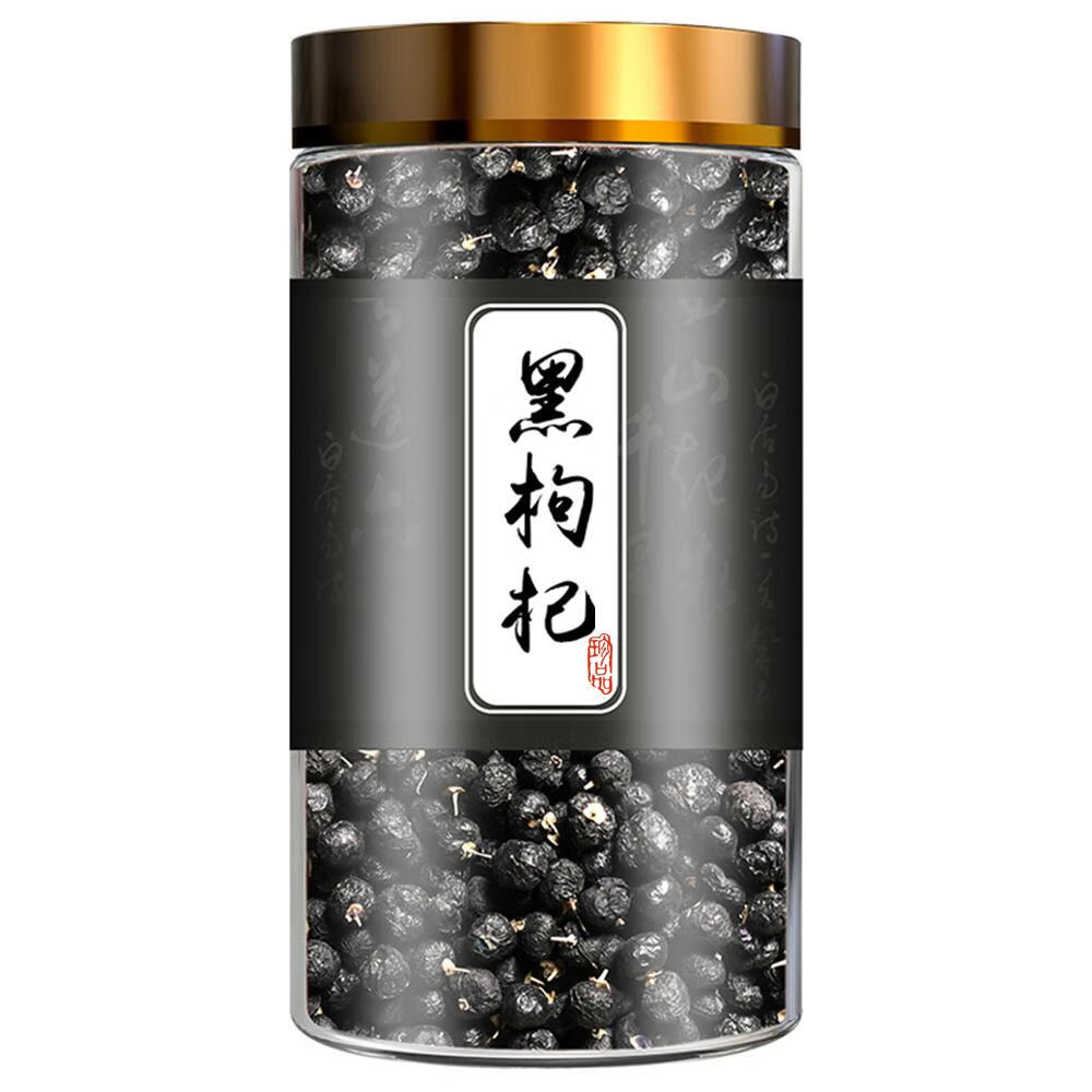 黑枸杞青海黑枸杞桑葚干玫瑰花另售红枸杞 黑枸杞250克*1罐