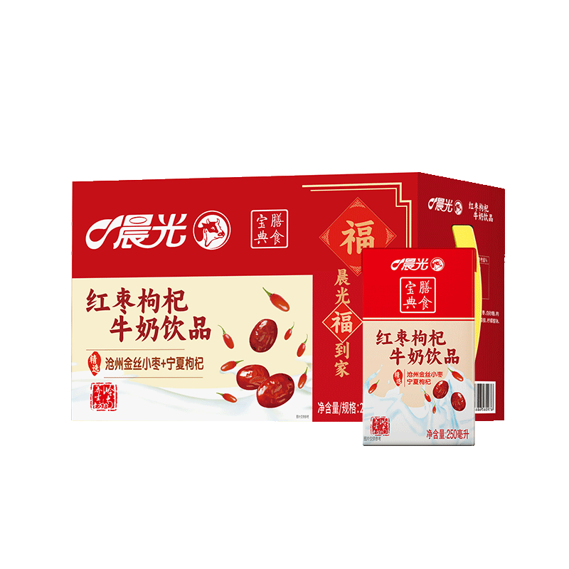 晨光紅棗枸杞風(fēng)味牛奶飲品250ml*16盒 兒童營養(yǎng)早餐牛奶整箱 送禮佳品