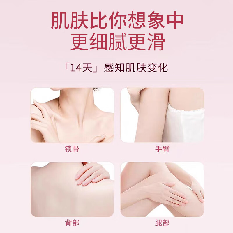 MCHUN烟酰胺身体乳敏肌浴后乳润肤乳焕亮保湿润肤露男女士 烟酰胺滋润身体乳400mlx2瓶