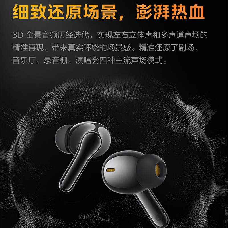 iQOOTWS 1i无线蓝牙耳机iqootws1i入耳式长续航iqootws1e新品iQOO耳机 TWS 1i星珠黄（送纯色保护套）