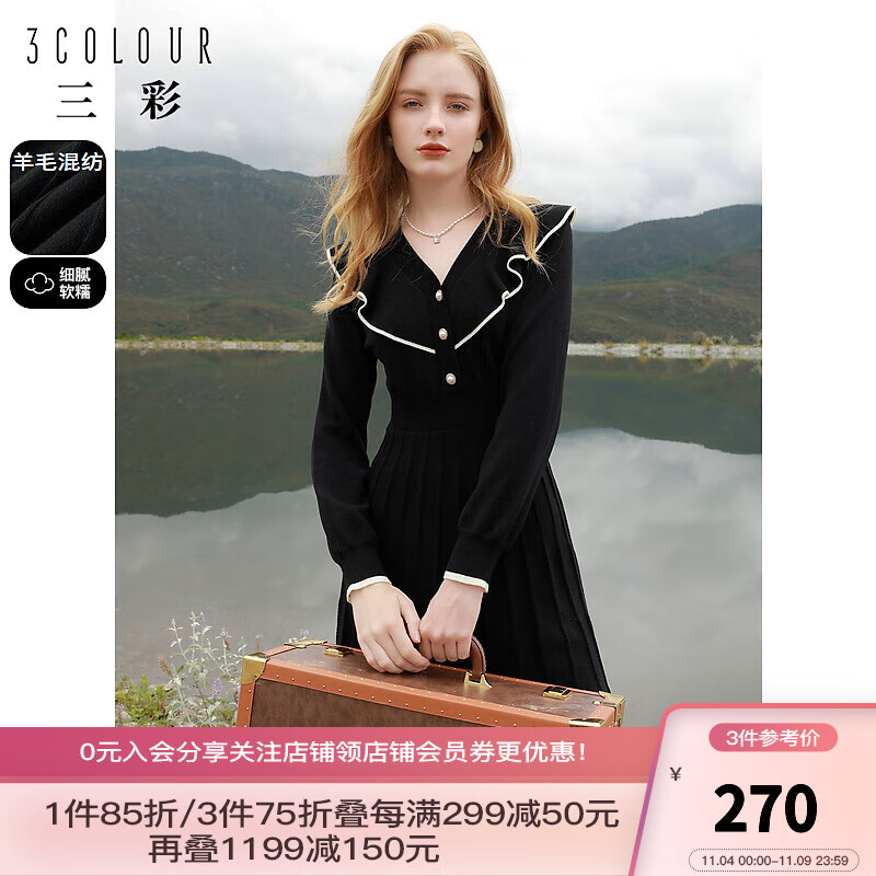 三彩2023冬季新款针织连衣裙V领撞色荷叶边收腰A字裙优雅淑女 黑色 160/84A/M高性价比高么？