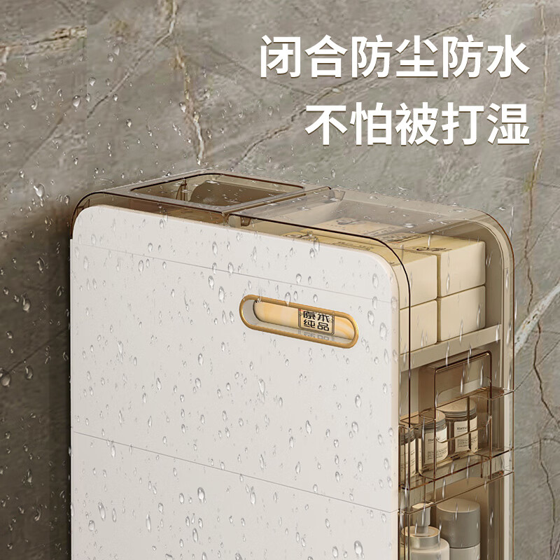 JEKO&JEKO浴室置物架卫生间落地防水夹缝收纳柜窄柜置物柜厕所马桶边柜侧柜 面宽17.8cm【带滑轮+两侧可抽纸】 4层