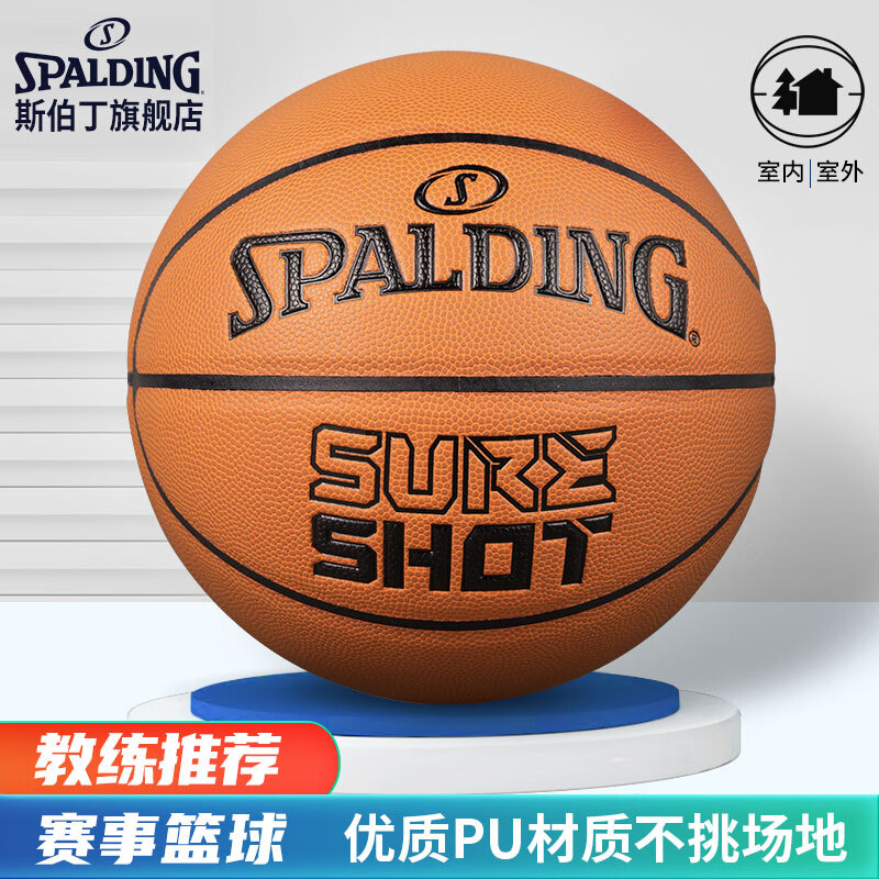 ˹���� SPALDING �������������� 76-805Y ��������Ƥ PU������������ 159Ԫ���ڲ���Ƶ���ӱ�����ר����