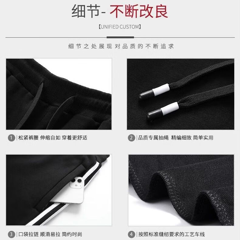 韩潮三叶纯棉加大直筒束脚卫裤春秋冬男女同款加绒休闲运动裤长裤 三叶黑色直筒【加绒款】 4XL 建议160-180斤