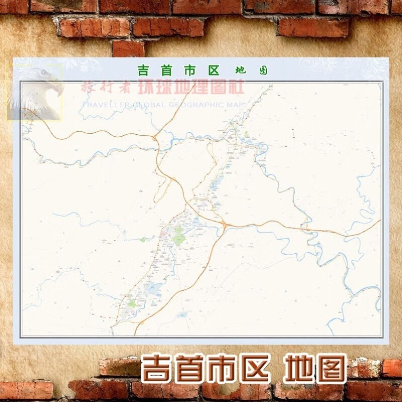 湘西土家族苗族自治州 吉首市区地图订制定做 城区海报2023新版 吉首