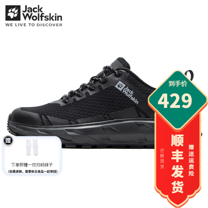 Jack Wolfskin��צ��Ь���Ŀ��˶���������͸����ӯ��ĥԽҰ��ɽͽ��Ь����Ь
