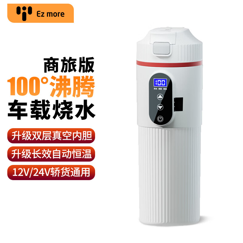 近期车载生活电器的价格走势|车载生活电器价格走势