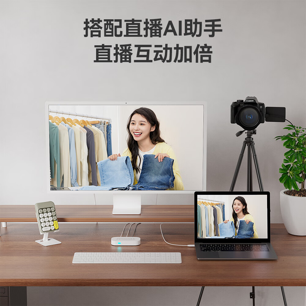 智电鲨Z9Pro4K娱乐团播/游戏/iPad/相机/手机ps5采集卡直播视频会议AI直播手机高清开播switch投屏 【手机平板套餐二】Z9pro+C口转接头