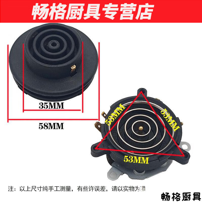 花安家电水壶底座通用茶吧机配件配大全电热水壶底座底盘芯茶壶茶具