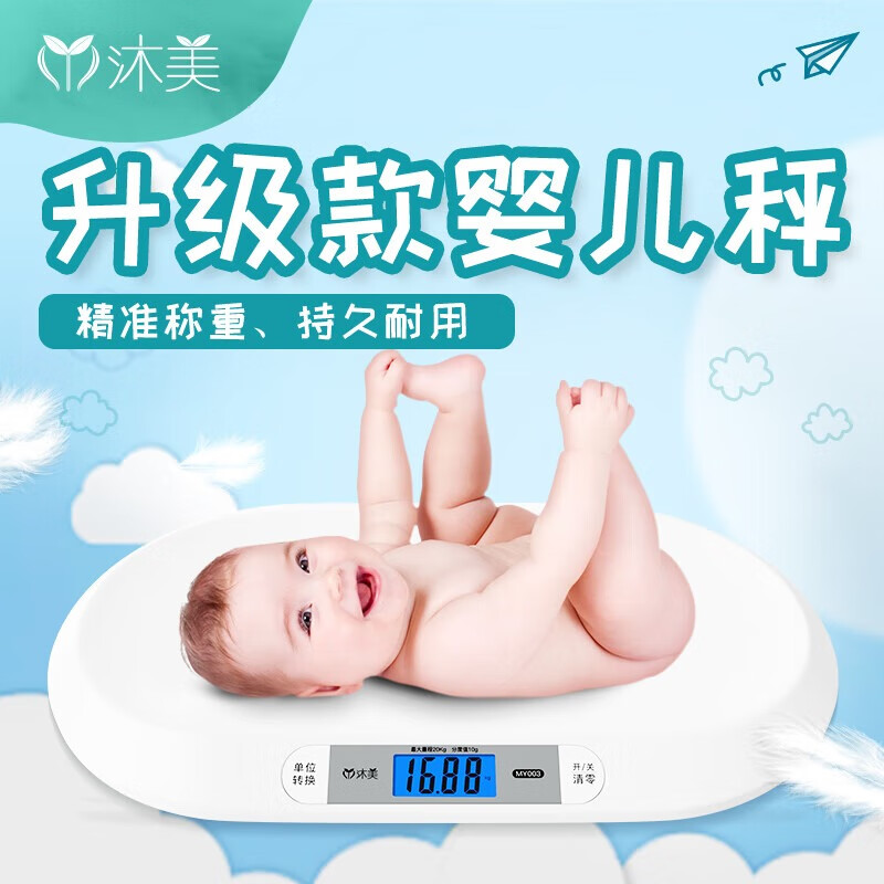 ���� Ӥ�������س���������׼���ص��ӳ�Ӥ�����س�����������������׼Ӥ���ƽ��������ABS��ȫ���� ���곤�Ƽ�������20kg