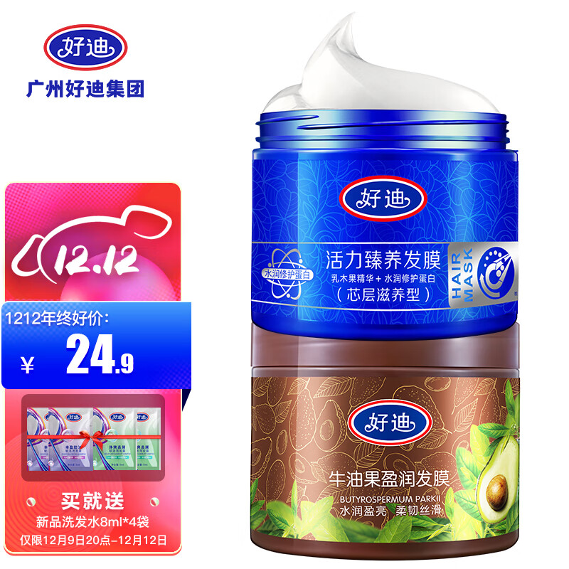 京东好券商品 2023-12-11 - 第6张 | 最新购物优惠券 京东好券商品 2023-12-11 - 第6张 | 最新购物优惠券