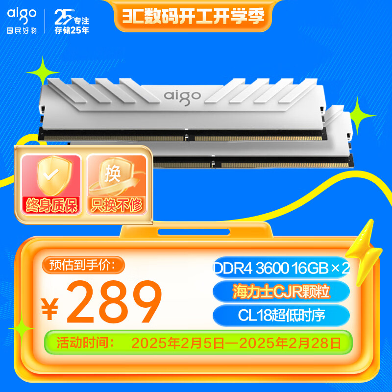 PLUSԱߣaigo32GB(16G2)װ DDR4 3600 ̨ʽڴ  ˫ͨԴ洢 ӰɫC18267.56Ԫȯ