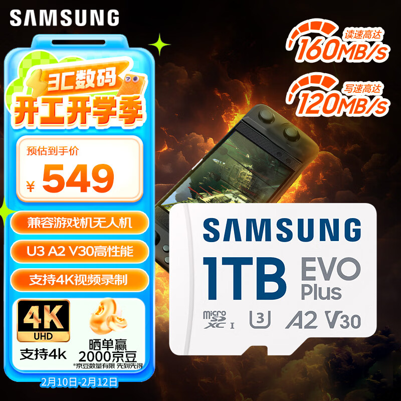 ���ǣ�SAMSUNG��1TB TF(MicroSD)�洢�� EVO�׿� U3A2V30 ƽ����Ϸ���ڴ濨 ֧��4K��Ƶ��160MB/s д��120MB/s