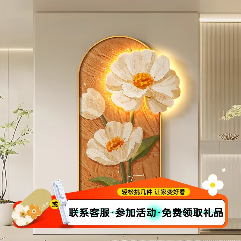 玄关装饰画入户过道沙发背景 盛花微语 棕常规款 hua0971 1大号50*100