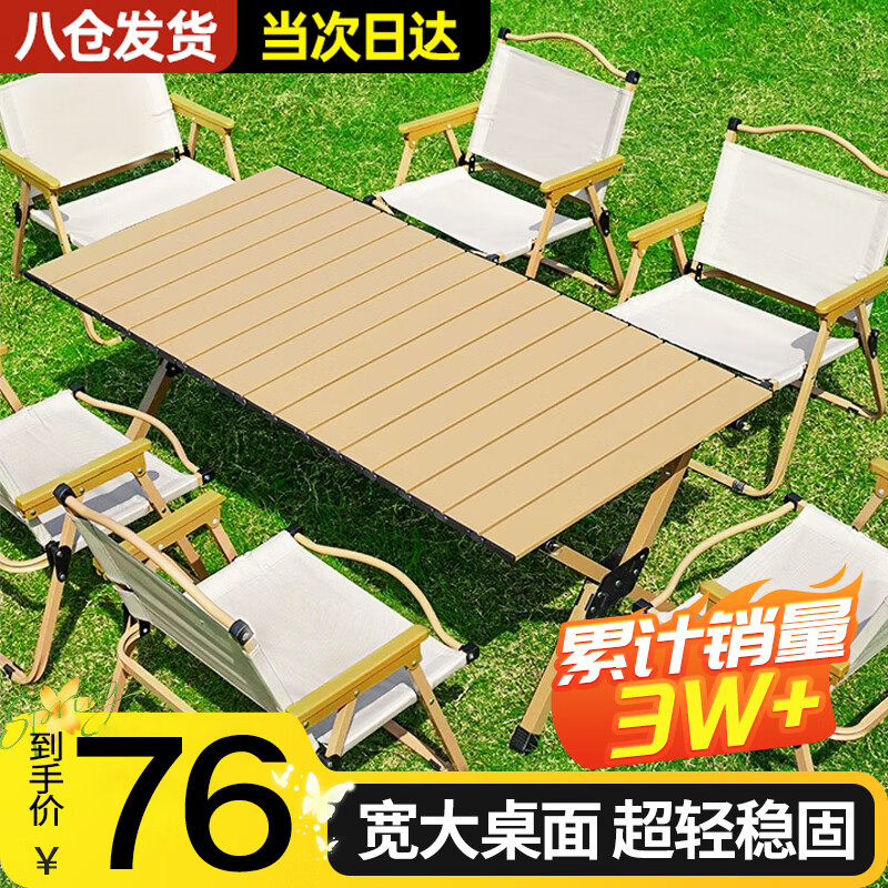 �ζร������ ��������¶Ӫ�����۵��������α�Яʽװ��ȫ�� 90cm���ʺ�2-4�ˡ� ̼�ֲ���