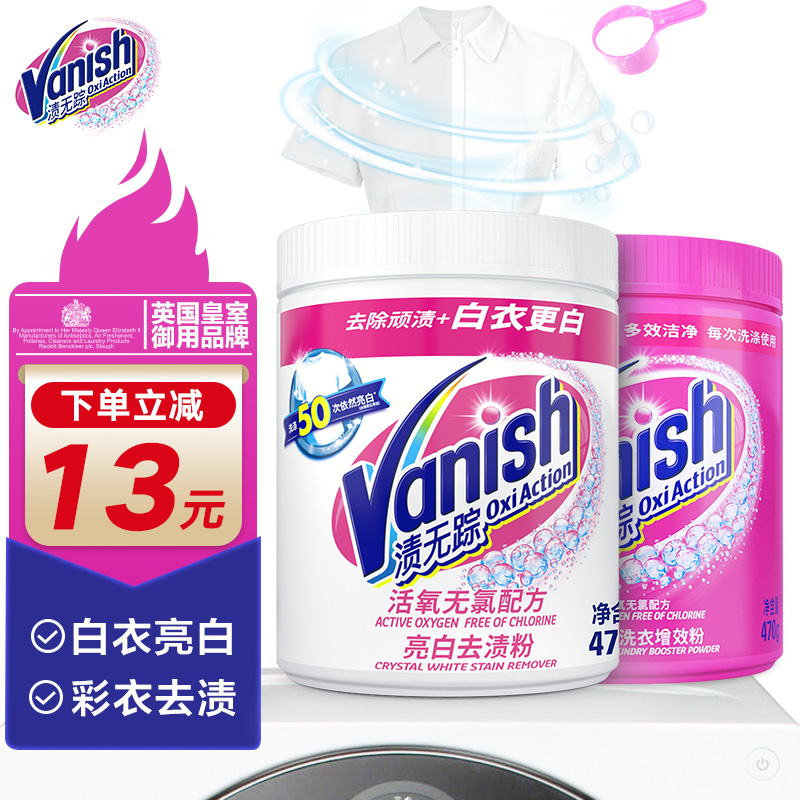 在京东怎么查漂白彩漂历史价格|漂白彩漂价格走势图