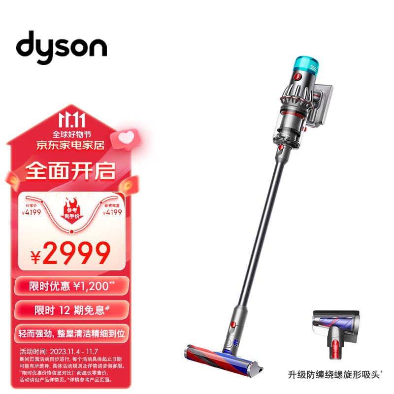 戴森（DYSON）V12 Origin大吸力吸尘器（铁镍色）手持无线 除螨 宠物 家庭适用属于什么档次？