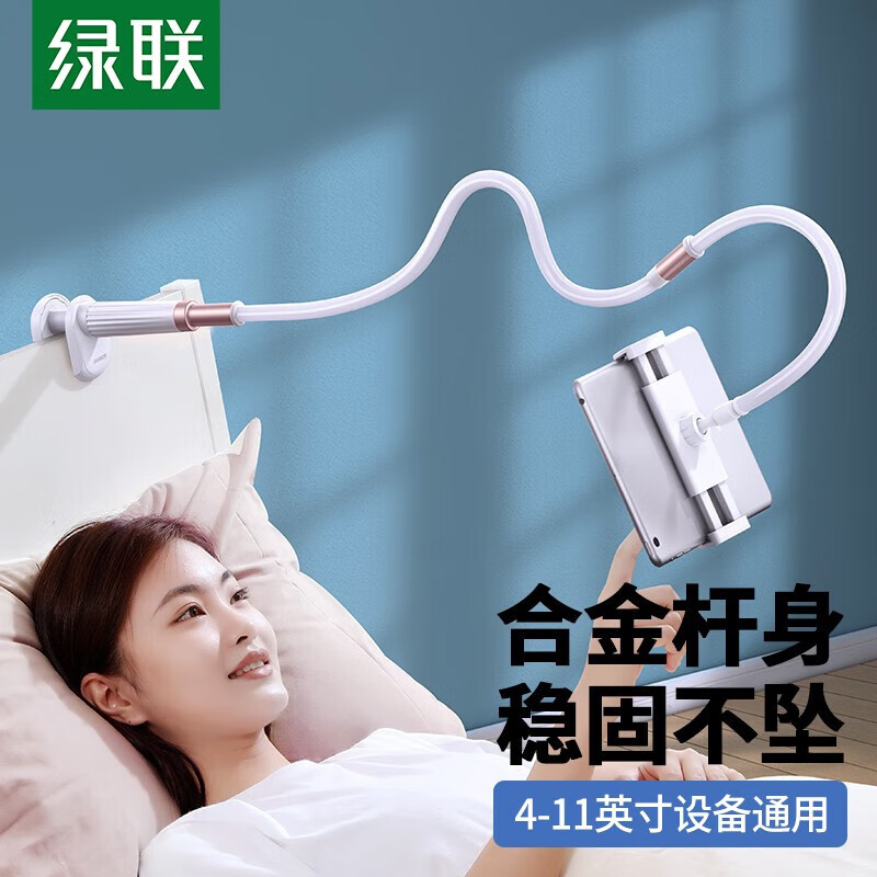 上追剧宿舍多功能可调节弯曲支撑架通用手机平板 床头懒人支架 合金杆