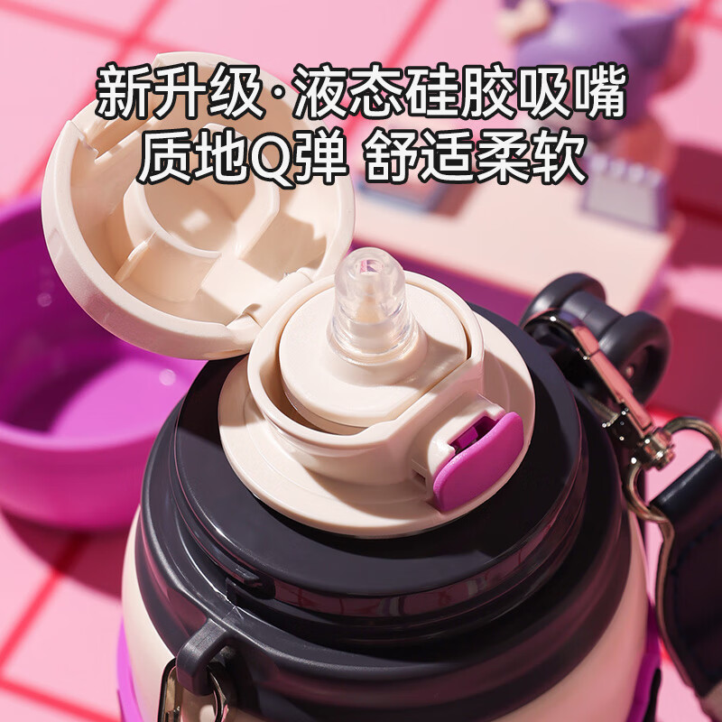 杯具熊儿童保温杯男女学生大容量保温壶两用户外便携水杯上学杯子 炮弹保温壶-灿烂酷洛米650ml