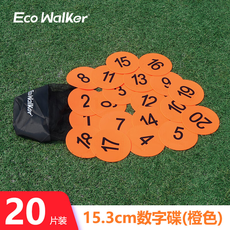 EcoWalker足球标志碟篮球圆形标志碟橄榄球标志碟训练器材障碍物装备踩不烂 15.3cm橙色碟【数字1-20】