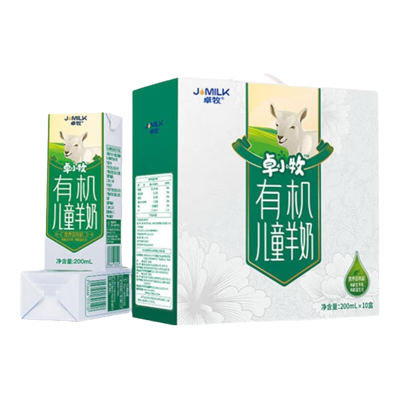 ׿JOMILKлȻл鵰 ˫л֤˳˶ͯ 3-16꡿лͯ10*1 124Ԫ